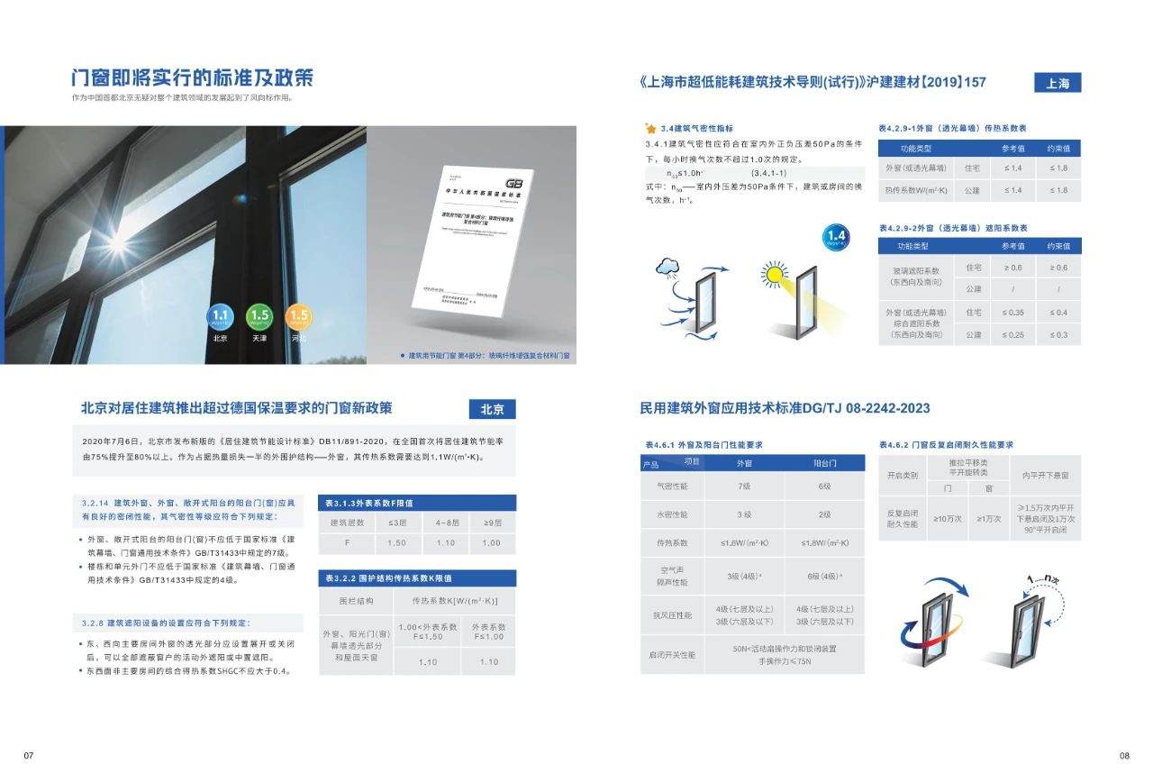 微信图片_20250302100824.jpg